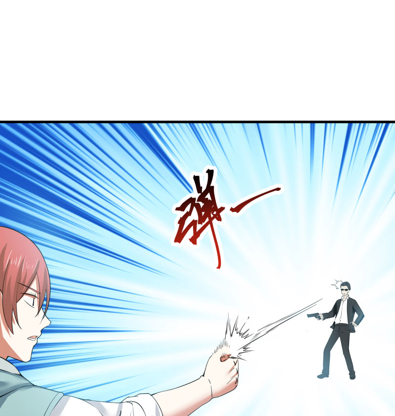 我身上有条龙7 第7话 六道书