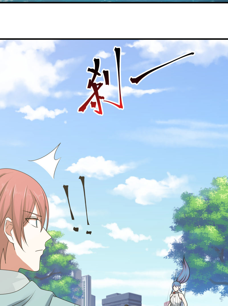 我身上有条龙7 第7话 六道书