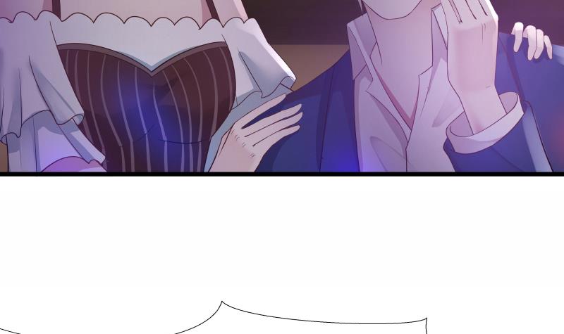 我身上有条龙15 第15话 背后有人