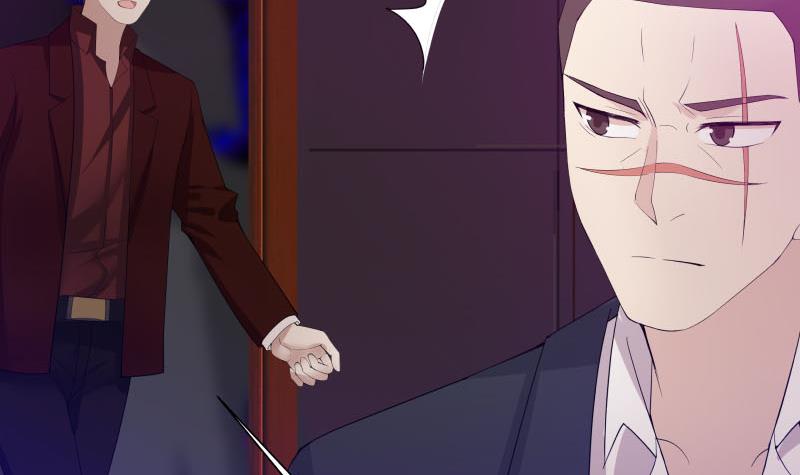 我身上有条龙15 第15话 背后有人