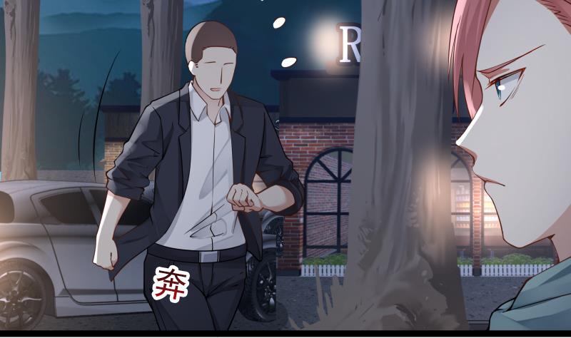 我身上有条龙18 第18话 压惊费