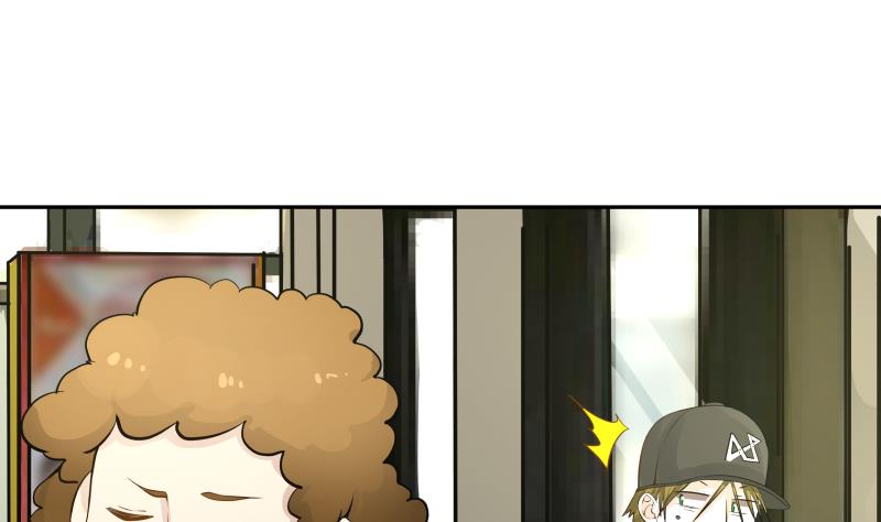 我身上有条龙29 第29话 美女见义勇为
