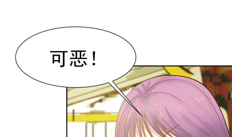 我身上有条龙30 第30话 不知悔改