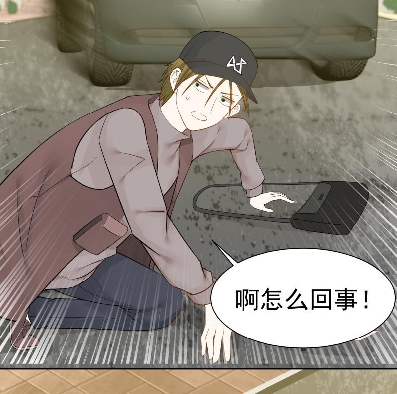 我身上有条龙30 第30话 不知悔改
