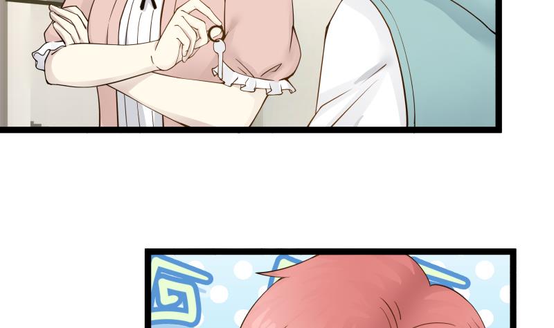 我身上有条龙33 第33话 安老师要离开学校了？！