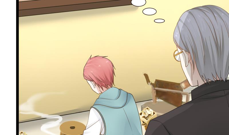 我身上有条龙33 第33话 安老师要离开学校了？！