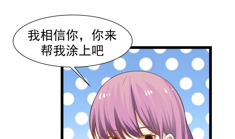 我身上有条龙35 第35话 恢复如初