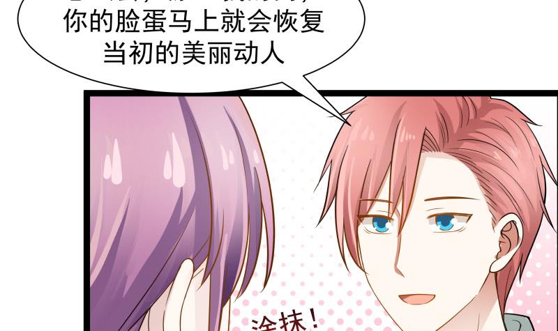 我身上有条龙35 第35话 恢复如初