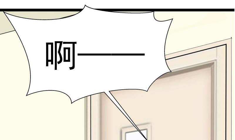 我身上有条龙35 第35话 恢复如初