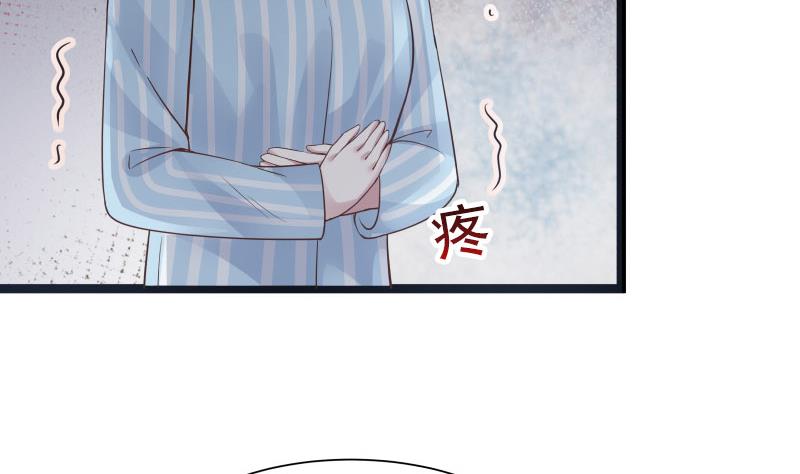 我身上有条龙35 第35话 恢复如初