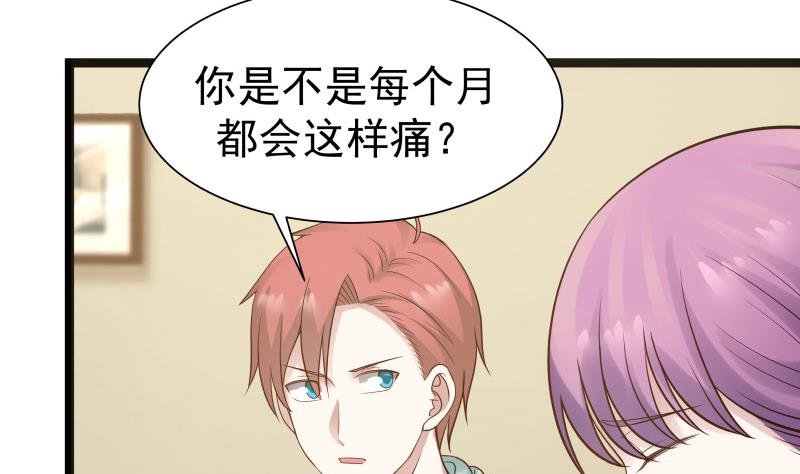 我身上有条龙35 第35话 恢复如初