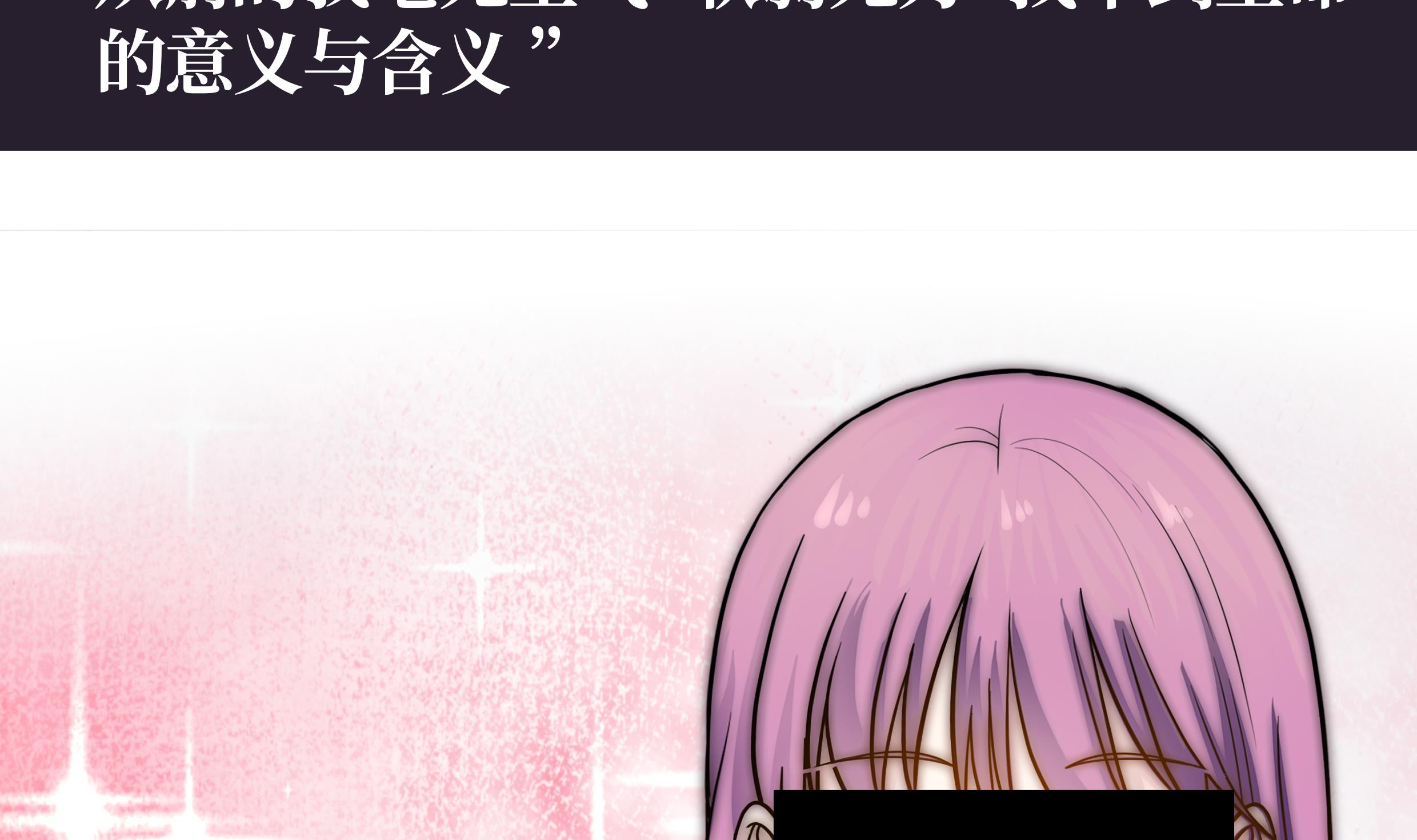 我身上有条龙35 第35话 恢复如初