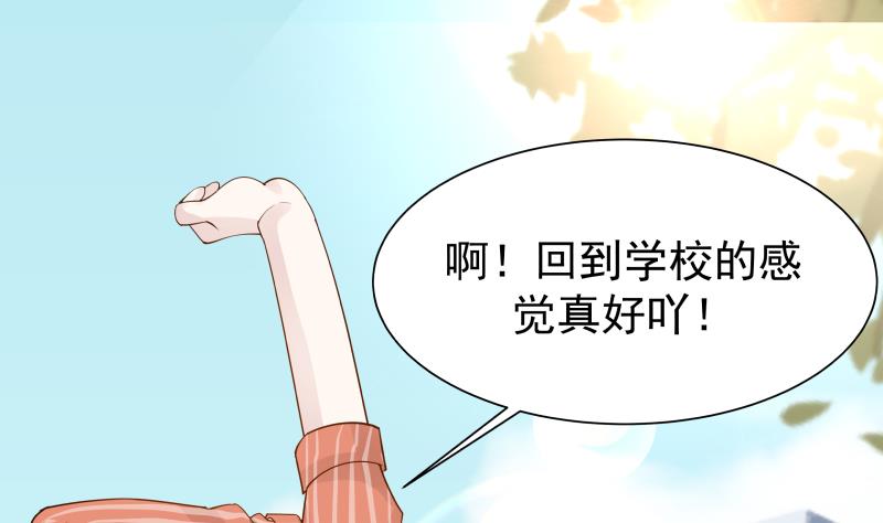 我身上有条龙36 第36话 患难见真情