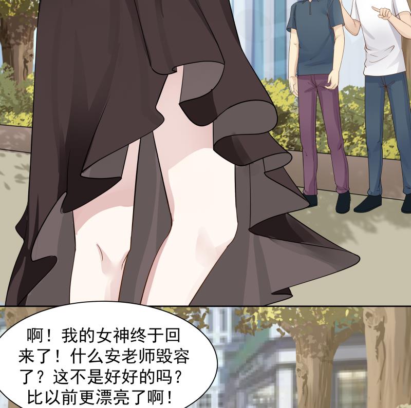 我身上有条龙36 第36话 患难见真情