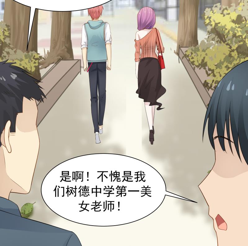 我身上有条龙36 第36话 患难见真情