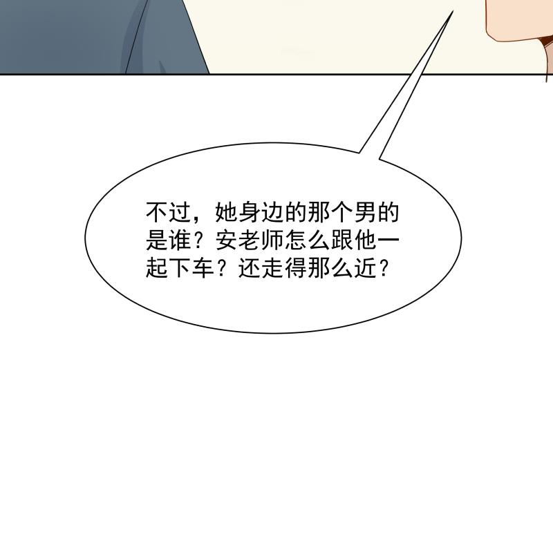 我身上有条龙36 第36话 患难见真情