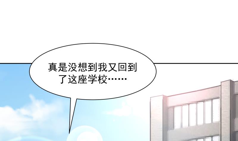 我身上有条龙36 第36话 患难见真情