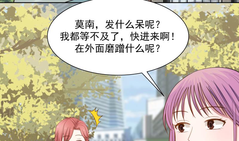 我身上有条龙36 第36话 患难见真情