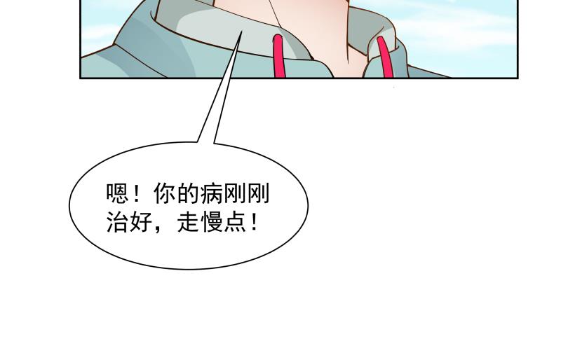 我身上有条龙36 第36话 患难见真情