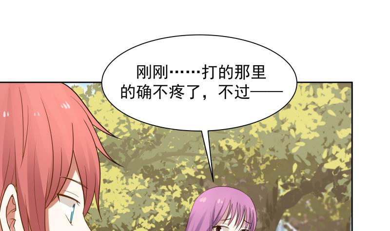 我身上有条龙36 第36话 患难见真情