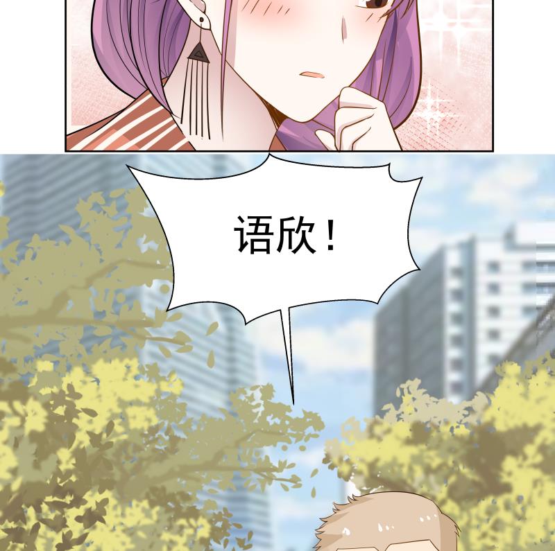 我身上有条龙36 第36话 患难见真情