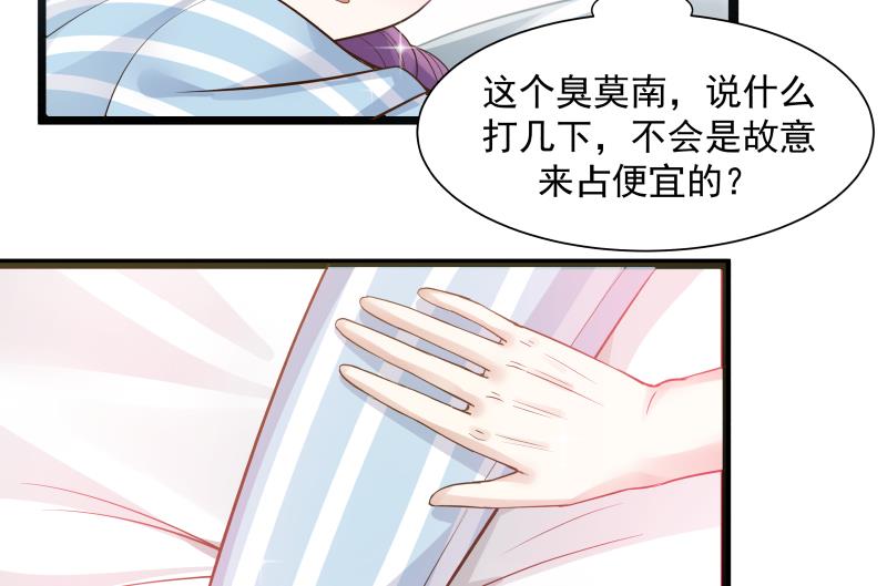 我身上有条龙36 第36话 患难见真情