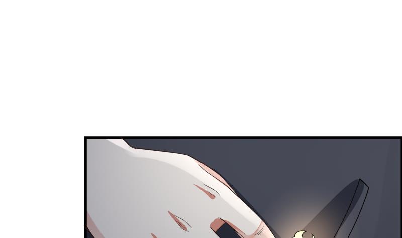 我身上有条龙39 第39话 蜂后