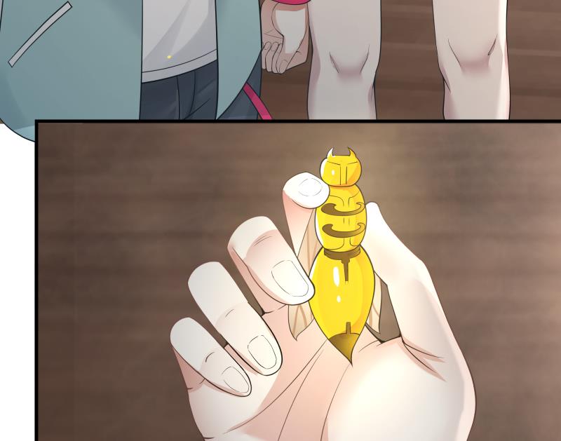 我身上有条龙39 第39话 蜂后