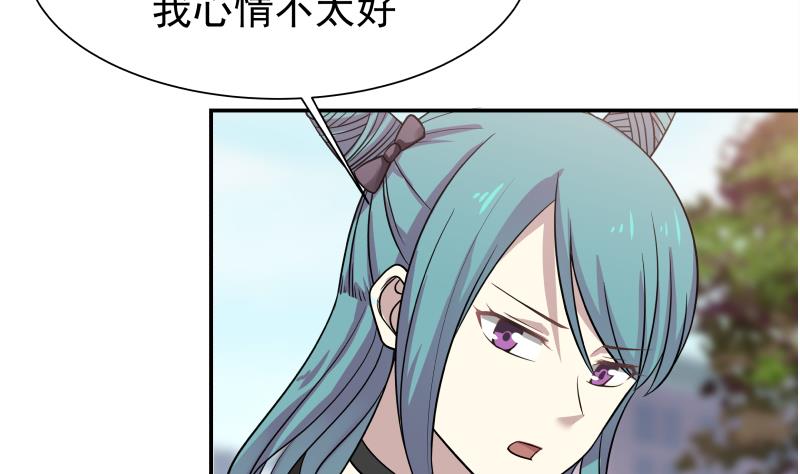 我身上有条龙41 第41话 燕老的别墅