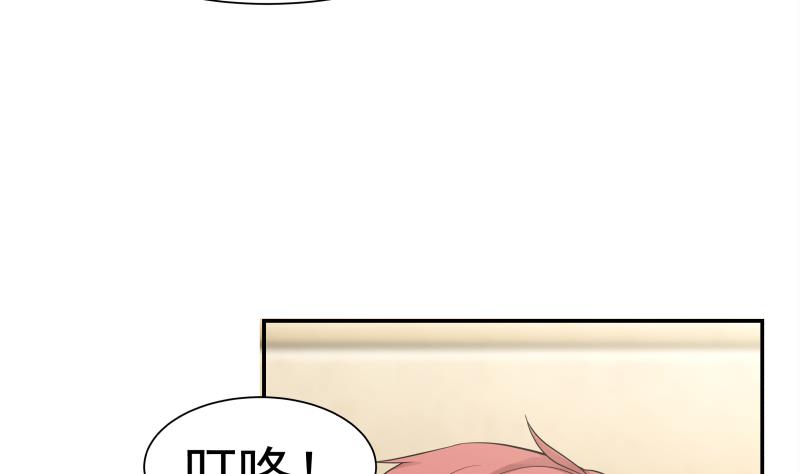 我身上有条龙41 第41话 燕老的别墅