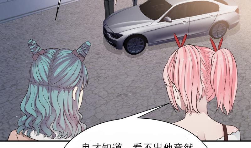 我身上有条龙41 第41话 燕老的别墅