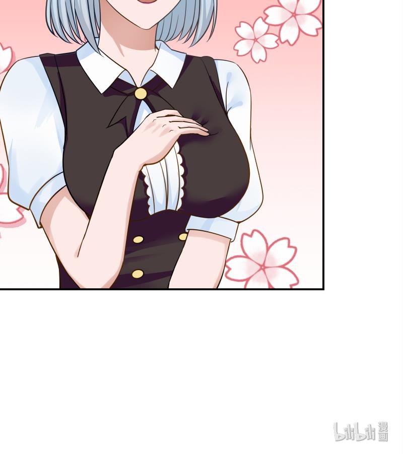 我身上有条龙41 第41话 燕老的别墅