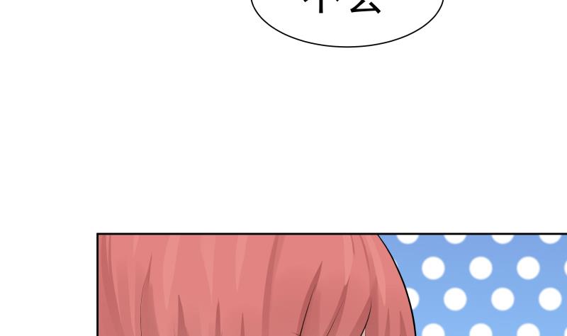 我身上有条龙47 第47话 成人舞