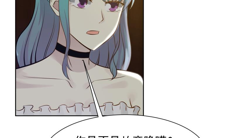 我身上有条龙47 第47话 成人舞