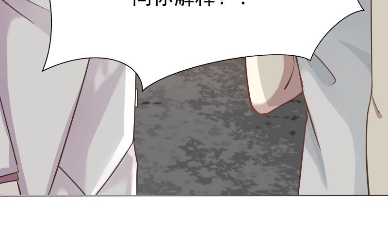 我身上有条龙47 第47话 成人舞