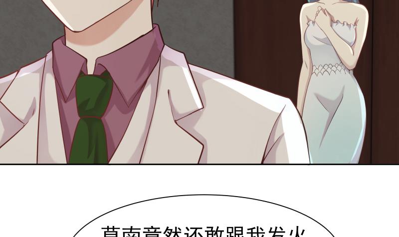 我身上有条龙47 第47话 成人舞