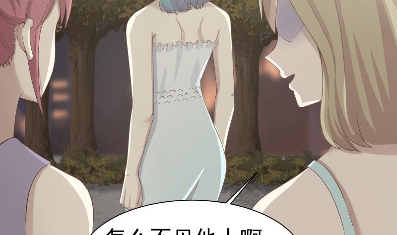 我身上有条龙47 第47话 成人舞
