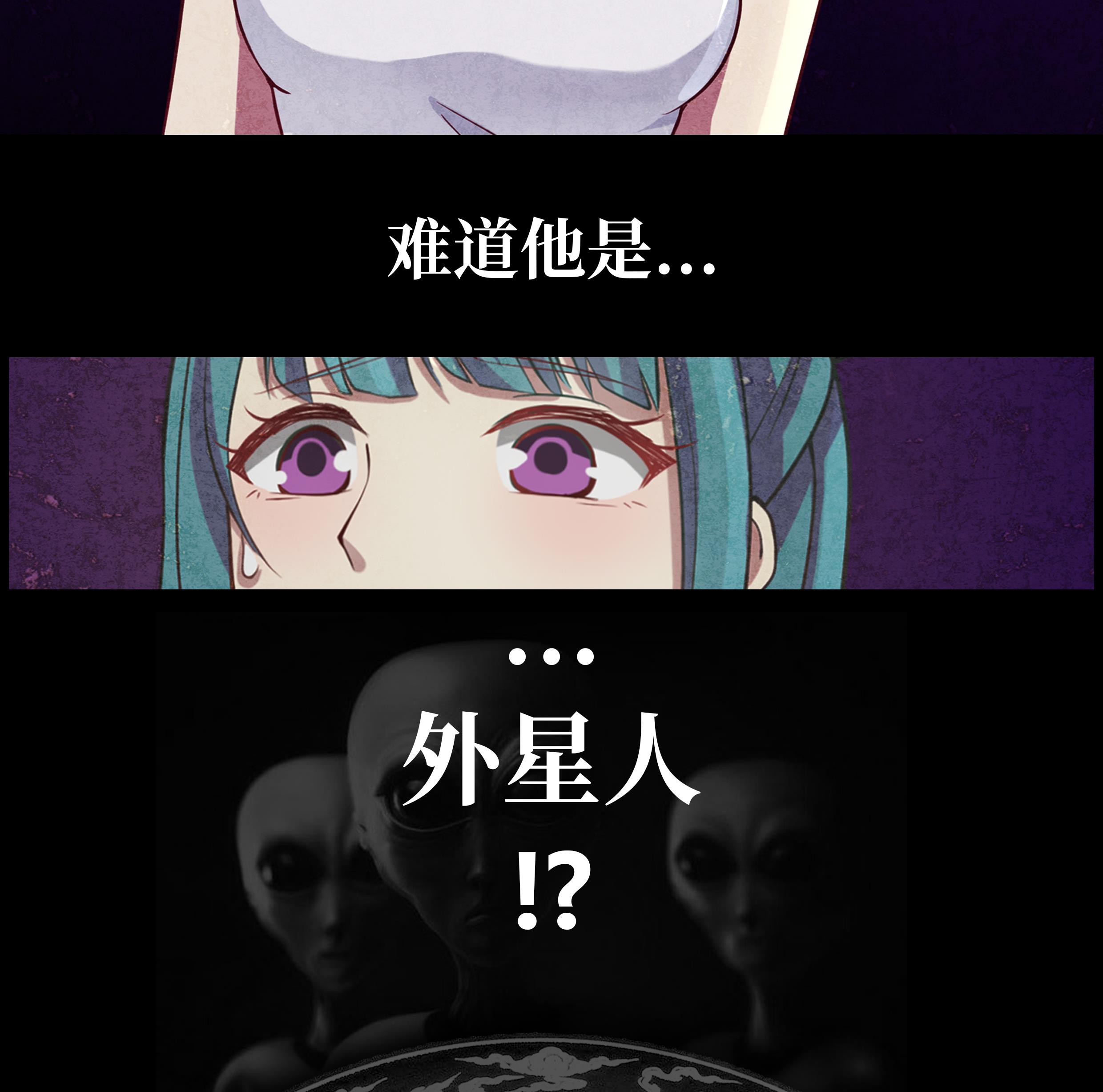 我身上有条龙47 第47话 成人舞