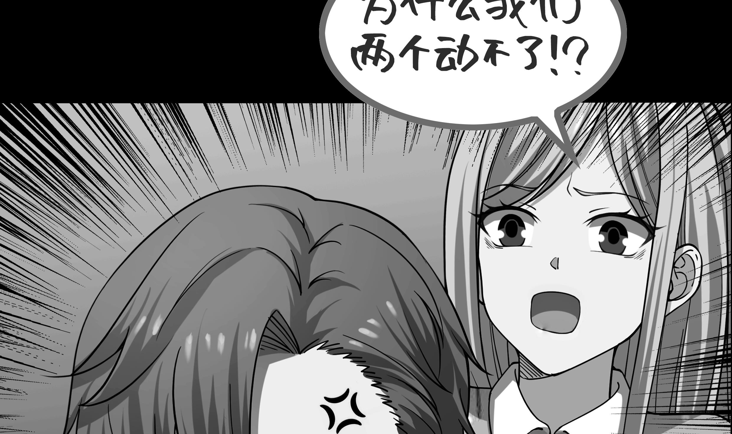 我身上有条龙54 第54话 一个果子都不给我