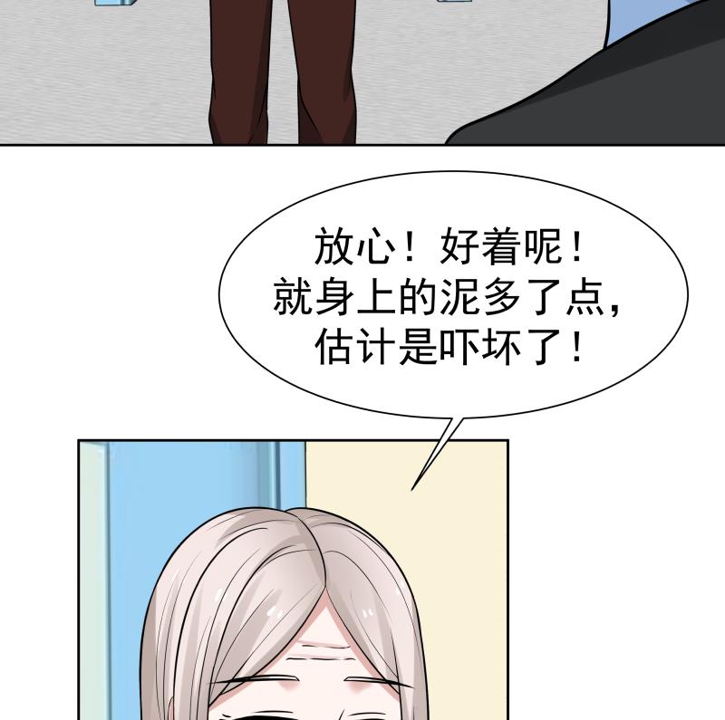 我身上有条龙57 第57话 青丝话家 2