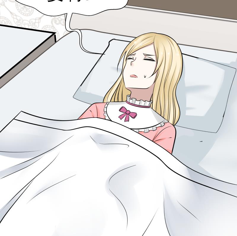 我身上有条龙57 第57话 青丝话家 2