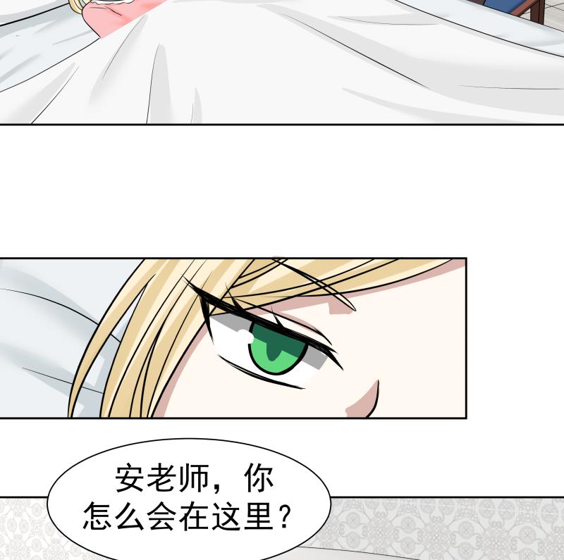 我身上有条龙57 第57话 青丝话家 2