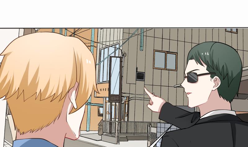 我身上有条龙61 第61话 为什么对我好