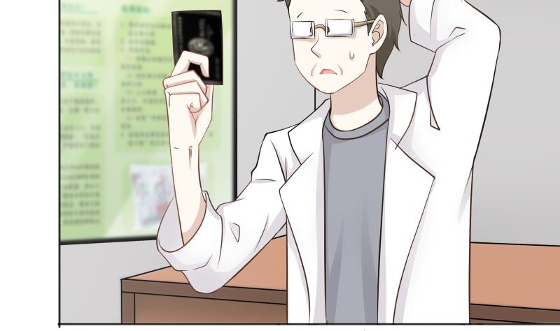 我身上有条龙62 第62话 我要找到你！