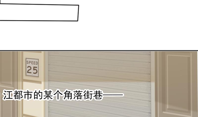 我身上有条龙62 第62话 我要找到你！