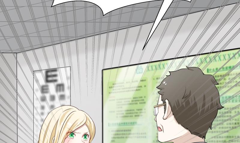 我身上有条龙62 第62话 我要找到你！