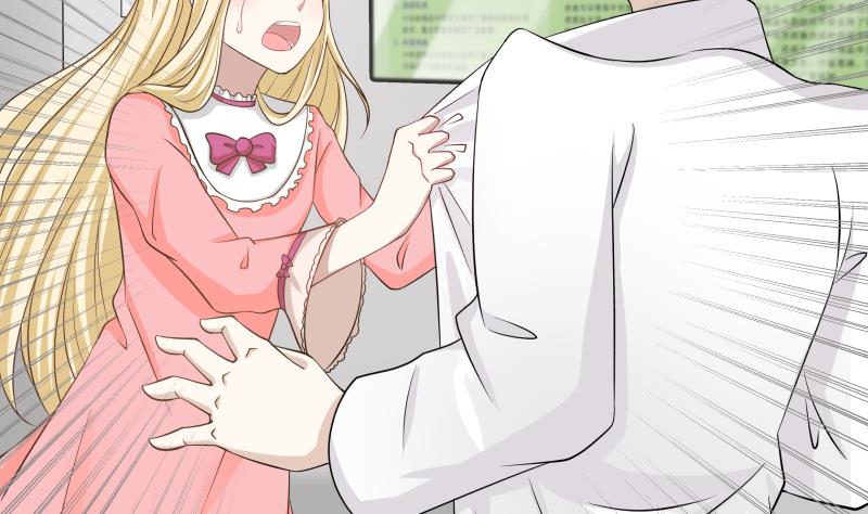 我身上有条龙62 第62话 我要找到你！