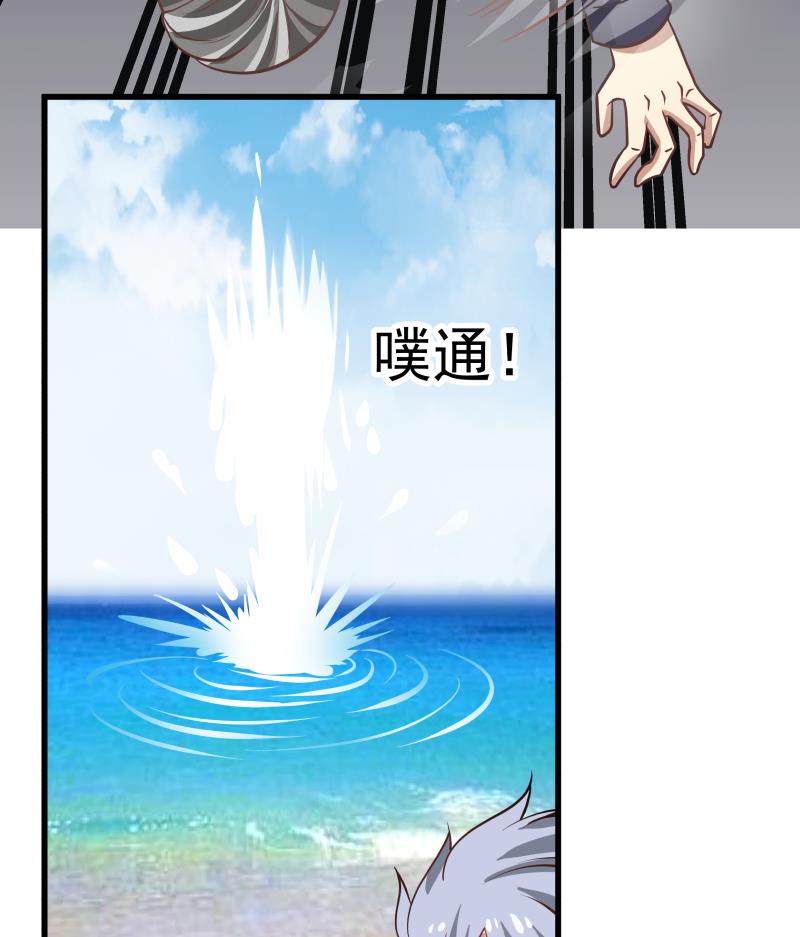 我身上有条龙69 第69话 你上一话叫谁跪下呢！