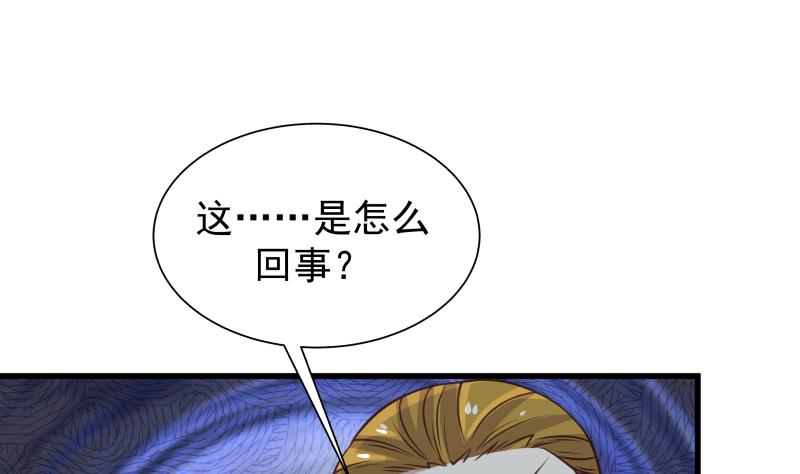 我身上有条龙69 第69话 你上一话叫谁跪下呢！