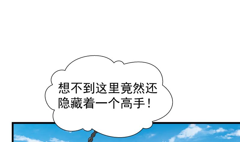 我身上有条龙69 第69话 你上一话叫谁跪下呢！